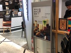 -LELECHA乐乐茶(美罗城店)