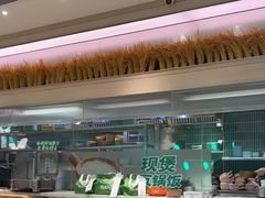 -谷田稻香·砂锅菜(南沙万达广场店)
