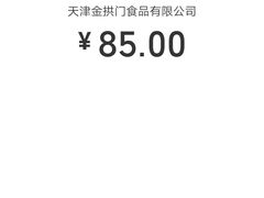 -麦当劳(宾水西道店)