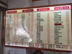 -燊意布拉肠云吞面(中山四路店)