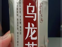 -烟台南站