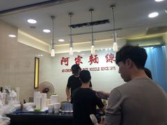 -阿宗面线(西门町店)