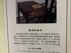 -绍兴鲁迅故里·沈园景区
