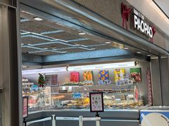 -PAOPAO Bakery&Café(港汇店)