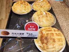 -85度C(苏州石路店)