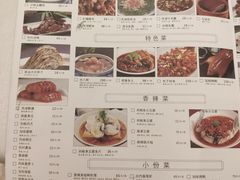 -知味观(湖滨总店)