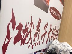 -江城燕子大排档(江汉路步行街店)