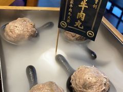 -原牛道·潮汕围炉火锅(讯美店)
