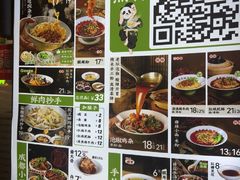 -兵哥豌豆面(创意谷店)