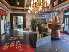 -竹叶涮肉坊(总店)