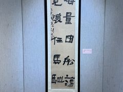 -大连美术馆
