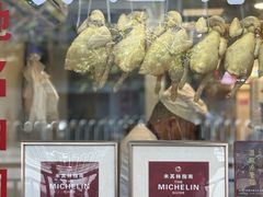-汇兴源餐馆(小北路店)