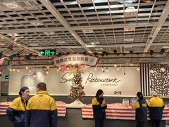 -宜家·瑞典风味餐厅(武汉荟聚中心店)