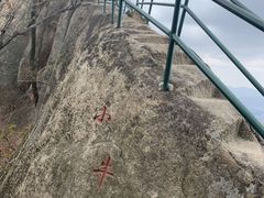 -丹东凤凰山景区