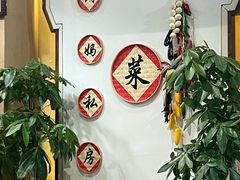 -朗妈私房菜(婺女州店)