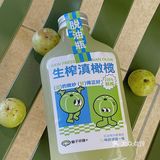 狠狠爱了象子茶铺脱油瓶💚9.9r的生榨滇橄榄汁敲划算❗️