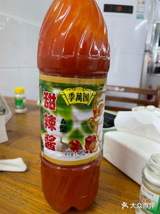 东兴牛肉店(庄府巷店)图片