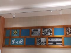 -紫光园·小馆(太玉园店)