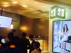 -奈雪的茶(市百一店)