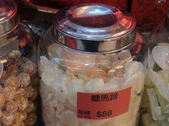 -么凤(波斯富街店)