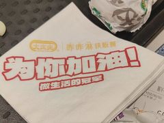 -大家乐(广州天河城六楼店)