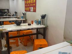 大堂-牛煎里牛肉煎包淮南牛肉汤(广东路店)
