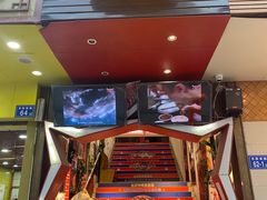 -九记潮汕现切鲜牛肉自助火锅(新开铺店)