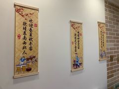 -天源居餐厅·地方特色菜(张北店)