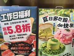 -井格重庆火锅(西直门凯德Mall店)