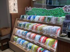 -阮大兴糕团(滨江宝龙店)