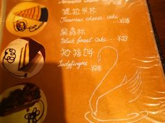 -斯多格书乡(北京大学畅春园店)