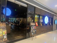-Carbon莫卡哆·意大利复古集市餐厅(杭州大厦店)