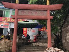 -金堂县云顶石城风景区