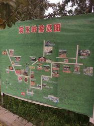 -窦王岭景区游乐场