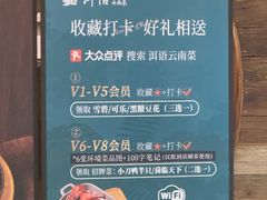 -北京安贞环宇荟