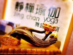 -JC·YOGA静禅瑜伽普拉提