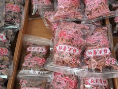 -苏州市吴中区光福窑上花果蜜饯厂