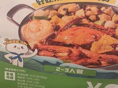 -七欣天香辣蟹火锅(无锡锡沪西路店)