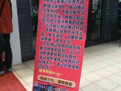 -傅强排骨(成都总店)