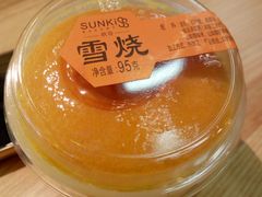 雪烧乳酪-欣奇西点蛋糕(国联店)