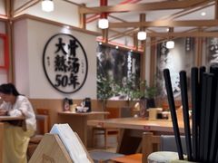 -味千拉面(广州白云机场T1西二店)