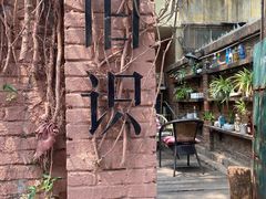 -旧识old mate·烘焙蛋糕店