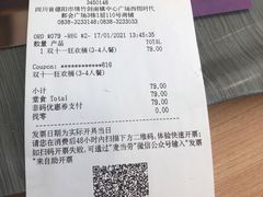 -麦当劳餐厅(德阳绵竹明阳街店)