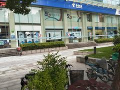 -中国电信(武林广场营业厅)