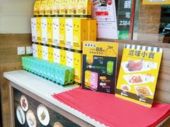 -许留山(上海街店)