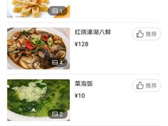 水煮干丝（大份）-留芳·文旅古月楼(老街店)