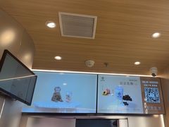 -KOI Thé(虹桥国际机场店)