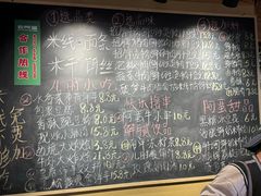 -云阿蛮生烫牛肉米线(景星店)