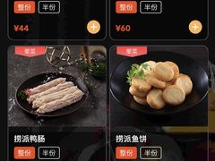 -海底捞火锅(铂澜大象城店)