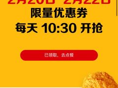 -麦当劳(中山公园龙之梦店)